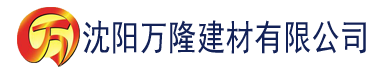 沈阳最新版黄瓜社区ios建材有限公司_沈阳轻质石膏厂家抹灰_沈阳石膏自流平生产厂家_沈阳砌筑砂浆厂家